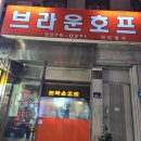 진아호프 이미지