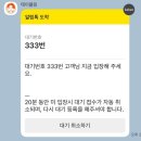 바디프랜드 스타필드수원점 | [내돈내산] 박뚜기소금빵 :: 수원 스타필드 소금빵 맛집 팝업 | 주말 웨이팅 후기