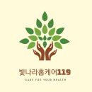 세탁나라119
