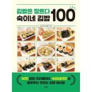 땡초푸드꼬마김밥