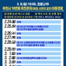 소앤비이비인후과의원 이미지