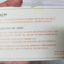 히피(HEEPY) 이미지