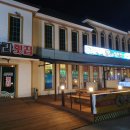 신두리횟집 이미지