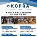 피타짐 역곡역점 이미지