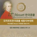 모짜르트음악학원 이미지