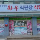 부광목욕탕 이미지