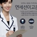 연세선이고은치과의원 이미지
