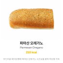 서브웨이에서 유통기한이 제일 긴 빵 이미지