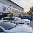 진성순대식당 | 천안상록cc맛집 라운딩 후 가기 좋은 진성참숯석갈비&amp;병천순대