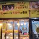 시장숯불뒷고기