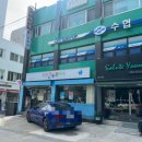 삼대약국 이미지