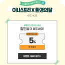 리스테이(RE:Stay) | 이니스프리 re-stay 리스테이 카밍 샴푸 내돈내산 후기