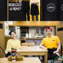 파트너식당 이미지