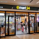 이마트24편의점 이미지