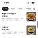 워킷토킷 이미지
