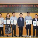 세계로부동산중개 이미지