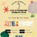 Mom & me 함께해요 | [공지] 📣일상 환기 프로젝트✔️오직 만19세~24세까지✔️일상에 지친 대구 청년들을 찾습니다‼️수업전액지원‼️