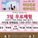 예빈피부관리