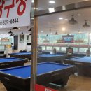 프로당구장 이미지