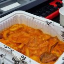 배떡 구의점 이미지