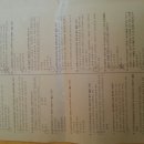 노인복지론 이미지