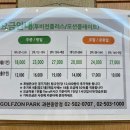 골프존파크 중앙점 이미지