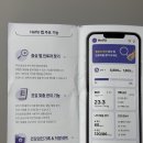 H2411 이미지