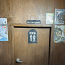 미노리 화장실 이미지