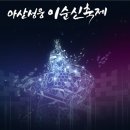 (주)엘콤