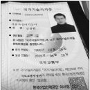 꿈에그린크리닝 이미지