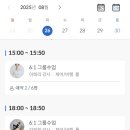 파리바게뜨김포사우점