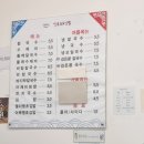 홍언니칼국수