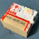 [춘천 맛집] 춘천밀크티맛집 <아인스유> 망고패션후르츠 수제청 후기
