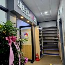 4차원균형다이어트요가원 - 창원시 성산구 동산로65번길 26-12 | 광주 금호동 4차원 균형 다이어트 요가원