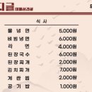 대패삼겹살 짱 네이버블로그