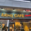 BBQ 문정법조타운점