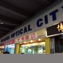 대성당안경 이미지