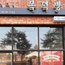 우리동네복덕방 공인중개사사무소 이미지