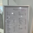 스타벅스 파주야당역 | [파주 | 야당동] 야당역 미용실 추천 | 헤넬 뷰티 남자 다운펌 후기