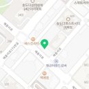 김태건치과의원 이미지