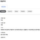 정담약국 이미지