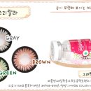 오렌즈일산