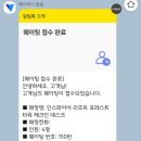 퀸 오락실 이미지