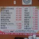 학교종이가든식당 이미지