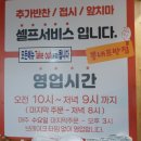덕동밥집