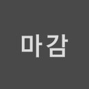 권선동 996-8 이미지