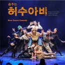 금천문화회관 공연장 이미지