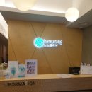 한사랑노노의원 이미지