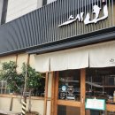 스시산 이미지