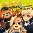 마스터쉐프 이미지